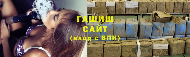 ГАШИШ Cannabis  Кимовск 