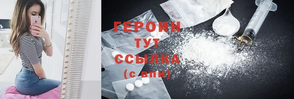 MDMA Premium VHQ Верея