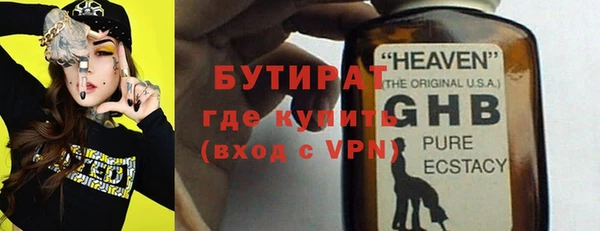 MDMA Premium VHQ Верея