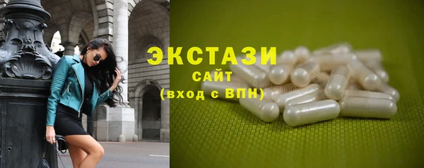 MDMA Premium VHQ Верея