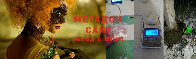 МЕТАДОН methadone  Кимовск 