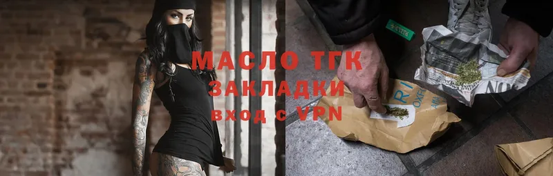 купить наркотик  Кимовск  ТГК THC oil 